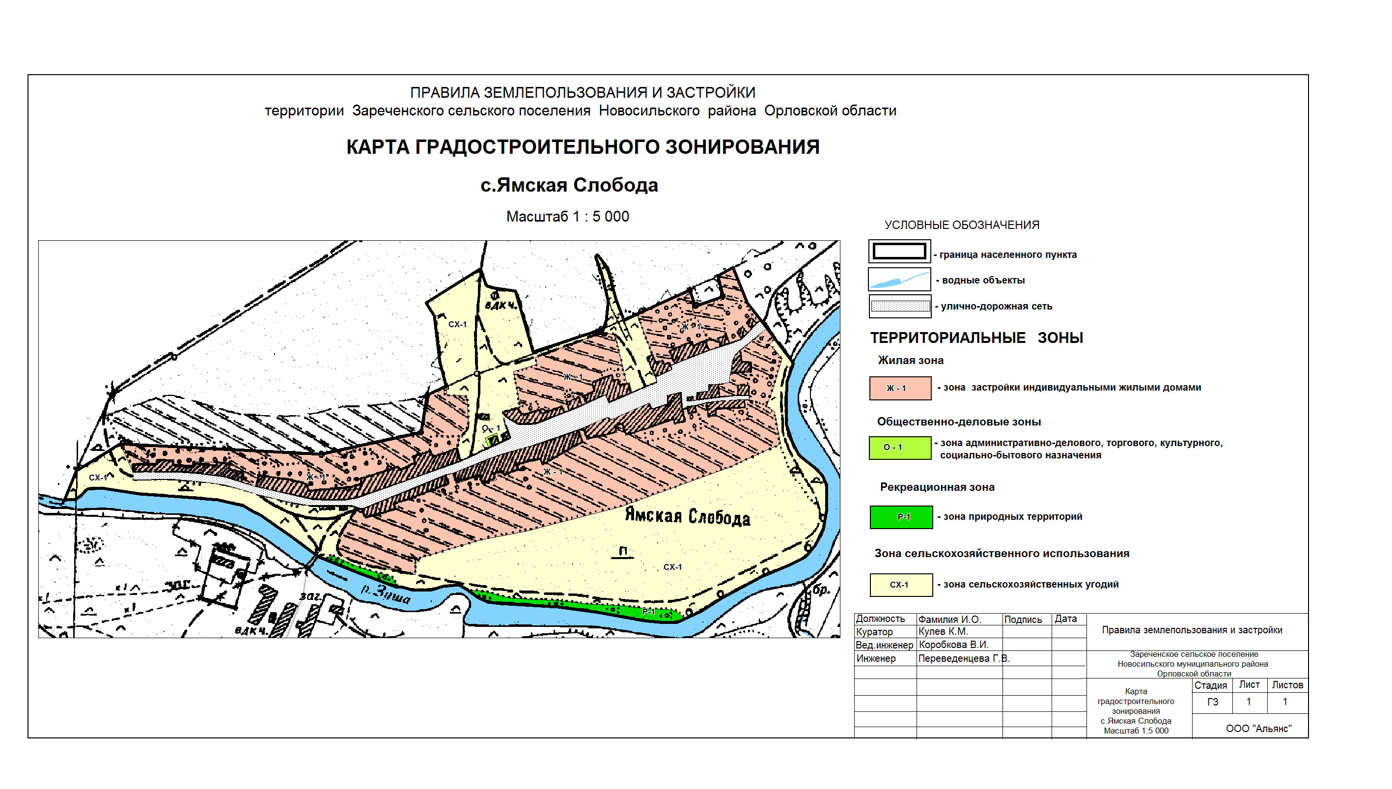 Карта новосильского района орловской области подробная с деревнями